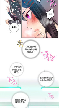 莉莉丝的纽带Ch.1-15 hentai