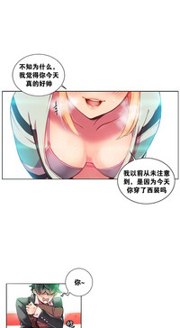 莉莉丝的纽带Ch.1-15 hentai