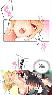 莉莉丝的纽带Ch.1-15 hentai