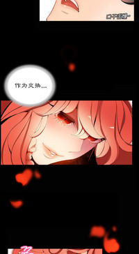 莉莉丝的纽带Ch.1-15 hentai