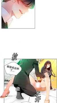 莉莉丝的纽带Ch.1-15 hentai