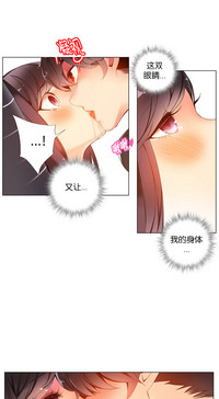 莉莉丝的纽带Ch.1-15 hentai