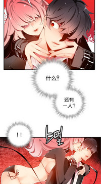 莉莉丝的纽带Ch.1-15 hentai