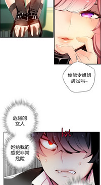 莉莉丝的纽带Ch.1-15 hentai