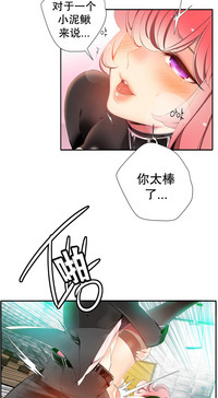 莉莉丝的纽带Ch.1-15 hentai