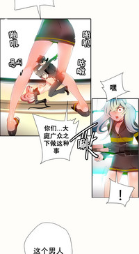 莉莉丝的纽带Ch.1-15 hentai