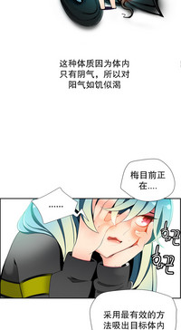 莉莉丝的纽带Ch.1-15 hentai