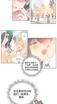 莉莉丝的纽带Ch.1-15 hentai