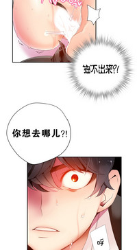 莉莉丝的纽带Ch.1-15 hentai