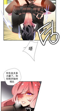 莉莉丝的纽带Ch.1-15 hentai