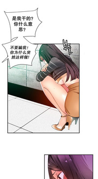 莉莉丝的纽带Ch.1-15 hentai