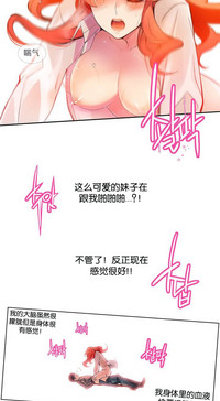 莉莉丝的纽带Ch.1-15 hentai