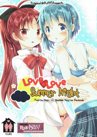 Love Love Summer Night hentai