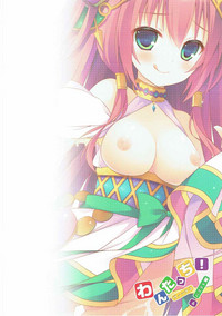 Wantacchi! Venus & Bastet Hen hentai