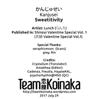 Kanjusei | Sweetitivity hentai