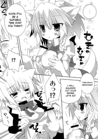 Inubashiri-san o Ooini Gyutto suru Hon | The "Let’s Hug Inubashiri a Lot" Book hentai