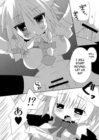 Inubashiri-san o Ooini Gyutto suru Hon | The "Let’s Hug Inubashiri a Lot" Book hentai