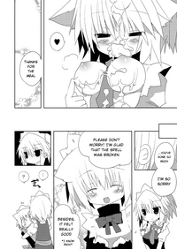 Inubashiri-san o Ooini Gyutto suru Hon | The "Let’s Hug Inubashiri a Lot" Book hentai