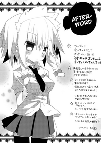 Inubashiri-san o Ooini Gyutto suru Hon | The "Let’s Hug Inubashiri a Lot" Book hentai