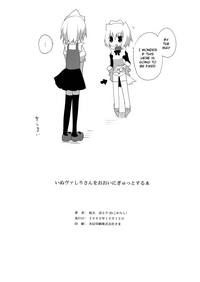 Inubashiri-san o Ooini Gyutto suru Hon | The "Let’s Hug Inubashiri a Lot" Book hentai