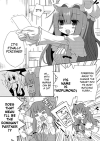 Inubashiri-san o Ooini Gyutto suru Hon | The "Let’s Hug Inubashiri a Lot" Book hentai