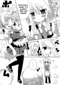 Inubashiri-san o Ooini Gyutto suru Hon | The "Let’s Hug Inubashiri a Lot" Book hentai