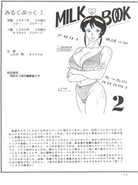 Milk Book Collections 1986-1990 hentai