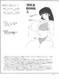 Milk Book Collections 1986-1990 hentai