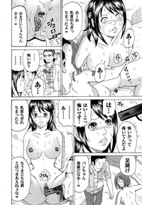 COMIC Magnum Vol. 32 hentai