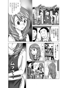 COMIC Magnum Vol. 33 hentai