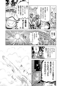 COMIC Magnum Vol. 35 hentai