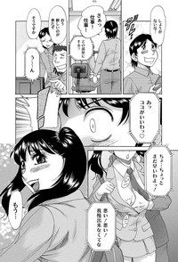 COMIC Magnum Vol. 26 hentai
