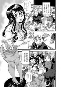 COMIC Magnum Vol. 26 hentai
