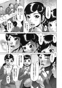 COMIC Magnum Vol. 27 hentai