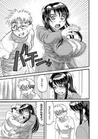 COMIC Magnum Vol. 28 hentai