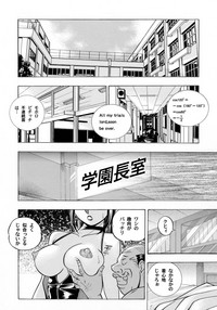 COMIC Magnum Vol. 29 hentai