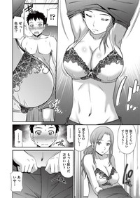 COMIC AUN 2017-05 hentai