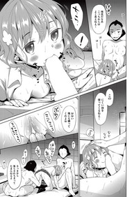 COMIC AUN 2017-05 hentai