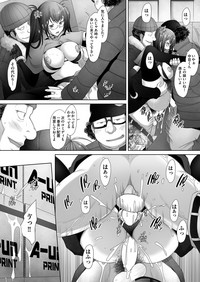 COMIC AUN 2017-05 hentai