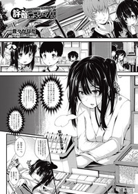 COMIC AUN 2017-05 hentai