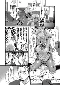 COMIC AUN 2017-05 hentai