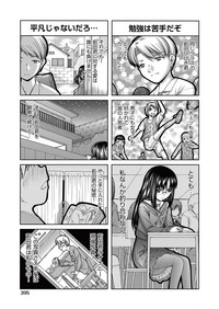 COMIC AUN 2017-05 hentai