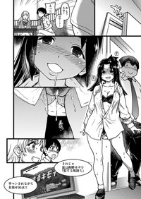 COMIC AUN 2017-05 hentai