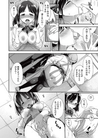 COMIC AUN 2017-05 hentai