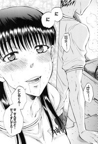 Kanojo ga Miteru Boku no Sex hentai