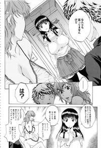 Kanojo ga Miteru Boku no Sex hentai