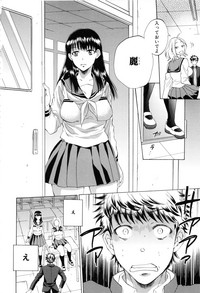 Kanojo ga Miteru Boku no Sex hentai