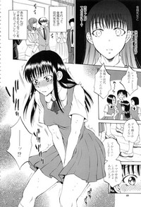 Kanojo ga Miteru Boku no Sex hentai