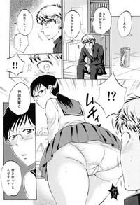 Kanojo ga Miteru Boku no Sex hentai