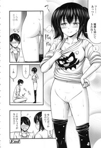 Onii-chan Sonna ni Short Pants Suki nano ? hentai